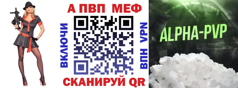Alpha PVP крисы CK Мончегорск