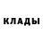 Метадон methadone Kaylee Chinchay