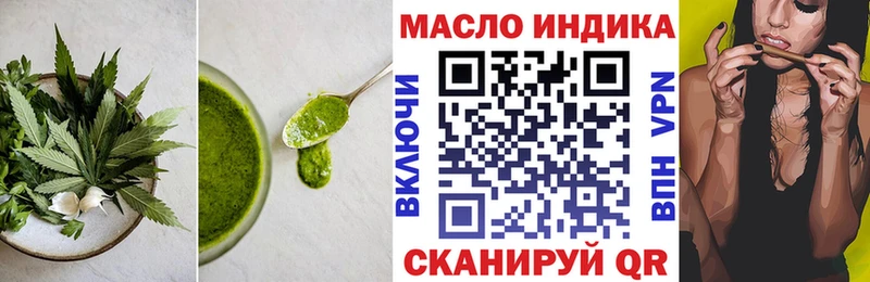 Cannafood марихуана  Купить закладки  Мончегорск 