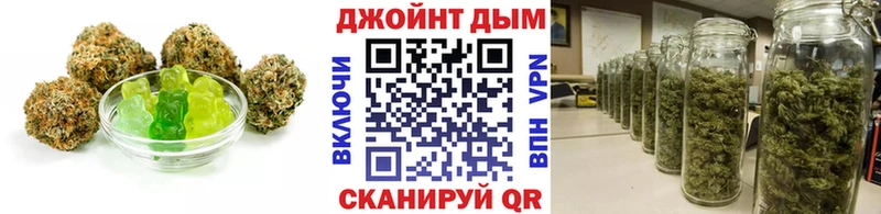 Cannafood конопля Мончегорск