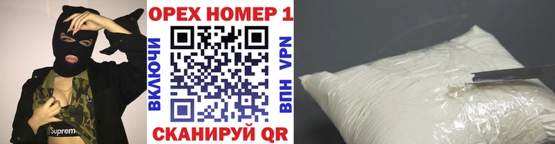 КОКАИН Эквадор Купить Мончегорск