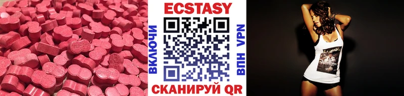 Купить закладки  Мончегорск  Ecstasy таблы 