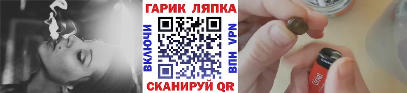 Купить закладки  Мончегорск  ГАШ AMNESIA HAZE 