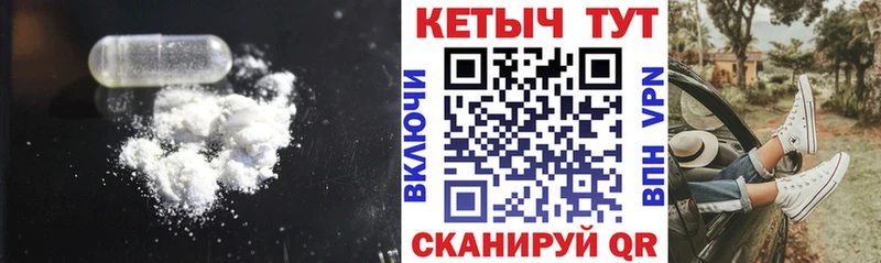 Купить где  Мончегорск  Кетамин VHQ 