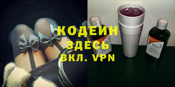 героин Инта