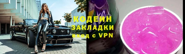 героин Инта