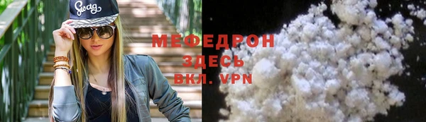 прущий лед Иннополис