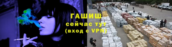 героин Инта