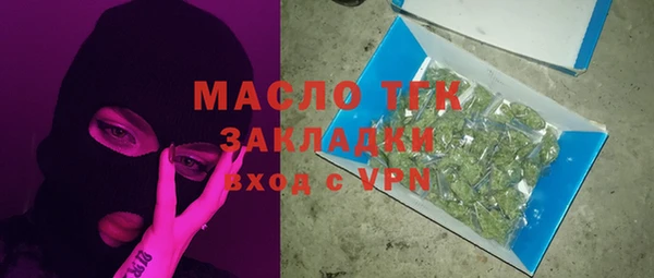 mdma Инсар
