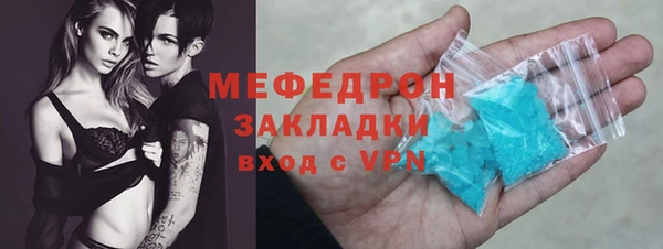 mdma Инсар