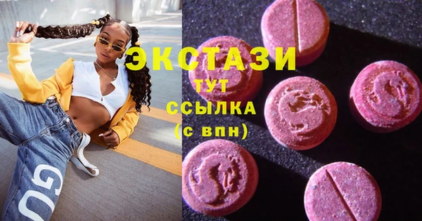 героин Инта