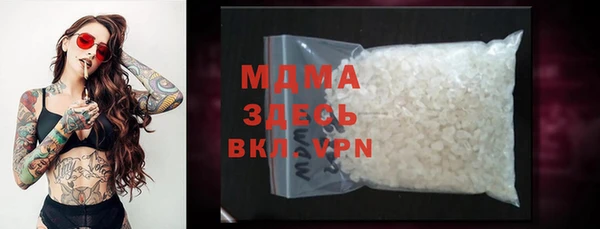 mdma Инсар