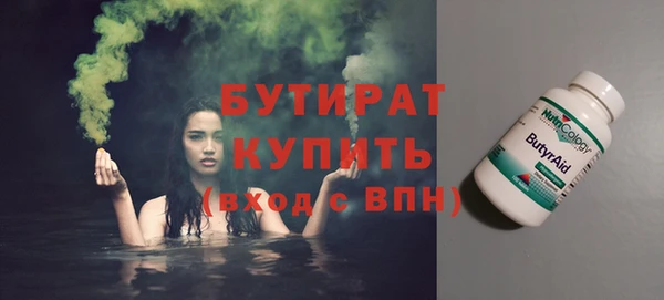 героин Инта
