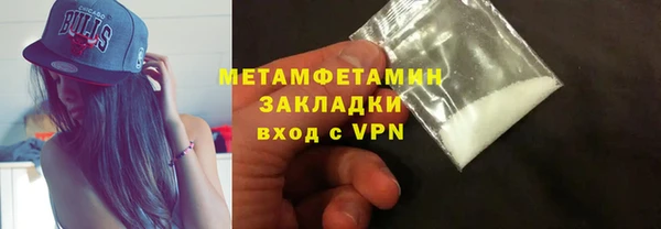 mdma Инсар