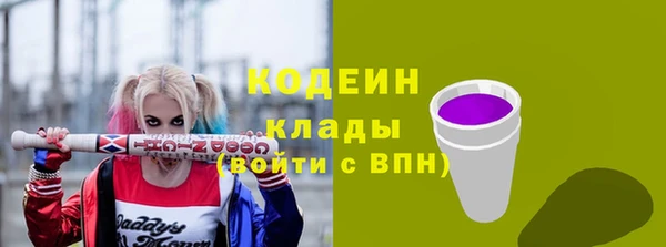 героин Инта