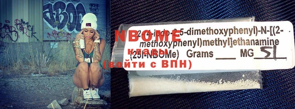 героин Инта