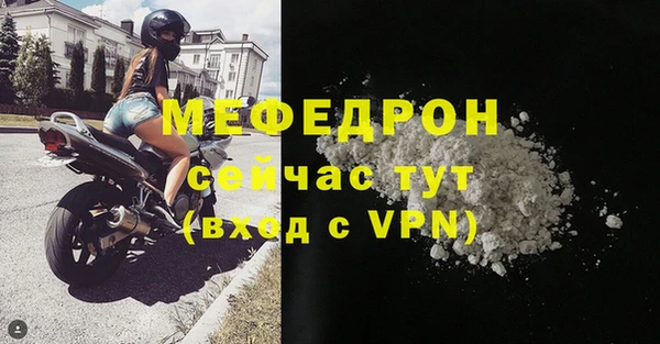 прущий лед Иннополис