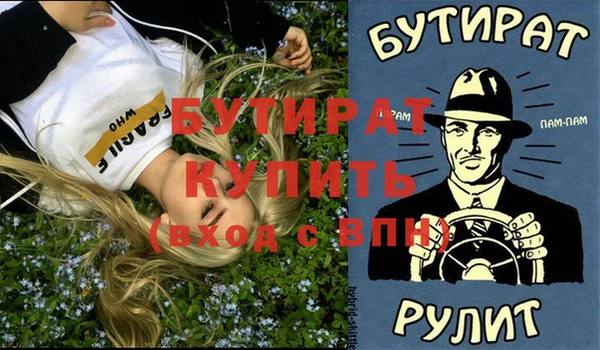 прущий лед Иннополис