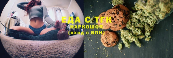 mdma Инсар