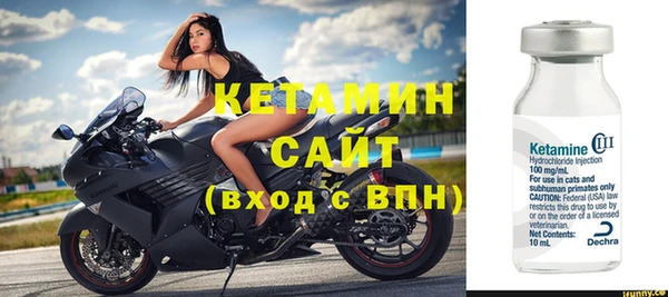 синтетический гашиш Сосновый Бор