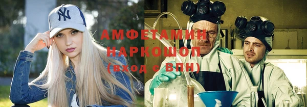 героин Инта