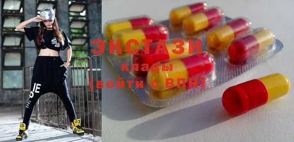 mdma Инсар