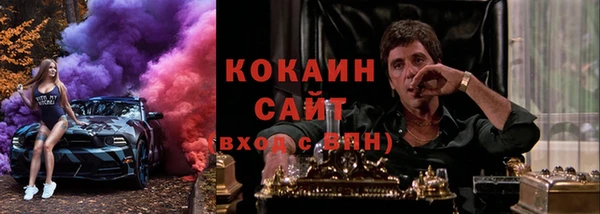 героин Инта