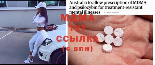 mdma Инсар