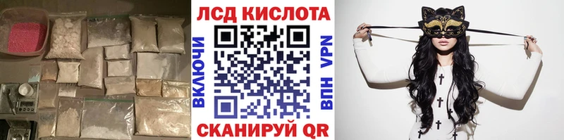 ЛСД экстази ecstasy  Купить закладки  Мончегорск 