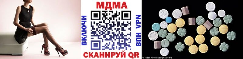 МДМА crystal  Купить  Мончегорск 