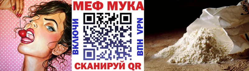 Меф кристаллы  Купить закладки  Мончегорск 