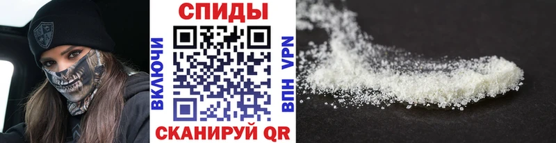 Первитин Methamphetamine  Купить где  Мончегорск 