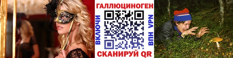 Псилоцибиновые грибы ЛСД  Купить где  Мончегорск 